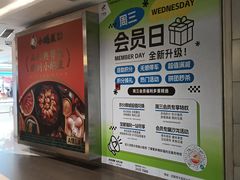 -大悦城(沈阳中街店)