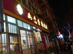 -如意香辣鸡架(总店)