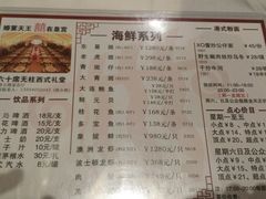 -稻香酒家·34年老字号·港式粤菜(汉街店)