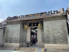 -梁园