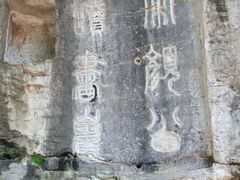 -桂林独秀峰王城景区
