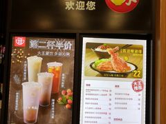 菜单-永和大王(茉莉上新·星塘街店)