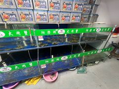 -阳澄湖大闸蟹·琼灵阁牌品牌连锁(吴中总店)