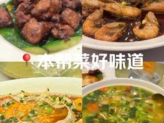 -顺风海鲜港(长寿路店)
