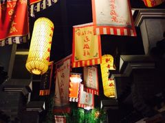 -鲁城往事(游客中心店)