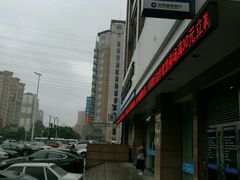 -中国建设银行(上海威宁路支行)