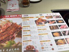 -蝎王府羊蝎子(虎坊桥总店)