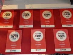 -炒豆合作社(磁器口店)