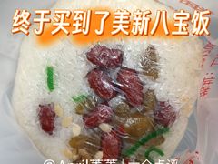 -美新点心店(陕西北路店)