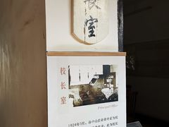 -黄埔军校旧址纪念馆