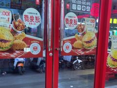 -塔斯汀中国汉堡(东平店)
