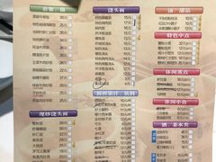 菜单-光明邨大酒家(淮海路店)