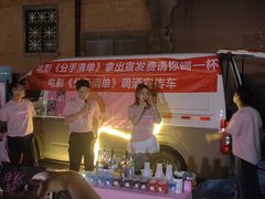 -西安电影制片厂