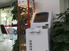 -北京银行(芍药居支行)