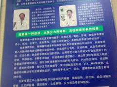 -天津市第三中心医院