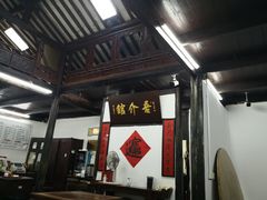 -吾介小籠館