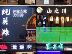 -北京华联购物中心(天通苑店)