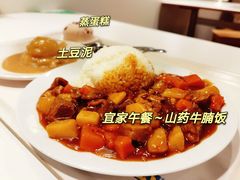 -宜家·瑞典风味餐厅(海达南街店)