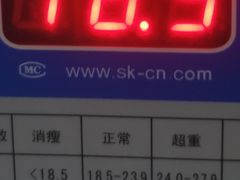 -广州仁爱天河医院体检中心