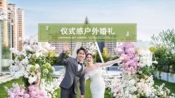 -希乐曼艺术中心·婚礼·活动·宴会厅(南山店)