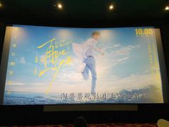 -大光明电影院(南京西路店)