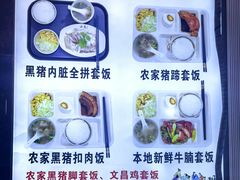 -小高后安粉餐厅(解放四路店)