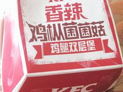 -肯德基(洛川店)