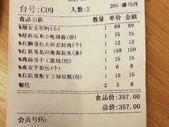 -临家闽南菜(宝洲路店)