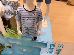 -松山棉店(长楹天街购物中心店)