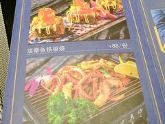 -昱匠·日本料理(金融街店)