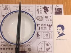 -文叔·湖北名小吃·小龙虾(华强北店)