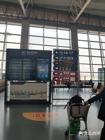 西安咸阳机场免费的午餐能不香么。