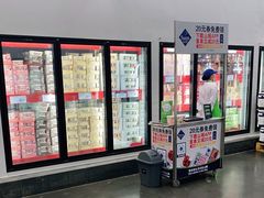 -山姆会员商店(杨桥西路店)