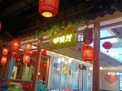 -湘悦回家(棠东店)