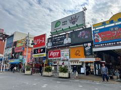 -国际通