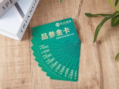 -宫品海参专卖店(静安大宁店)