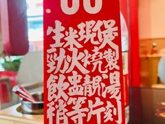 -华记煲仔华·煲仔饭(三元里万科里店)