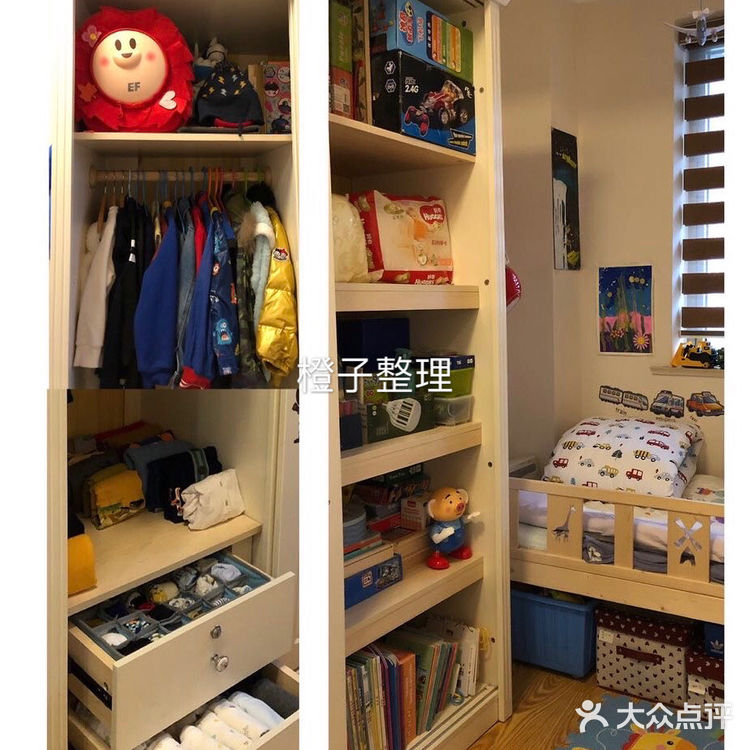 专业整理师上门全屋整理 衣橱规划收纳