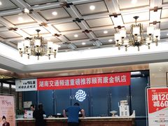 -颐而康按摩(八一桥总店)