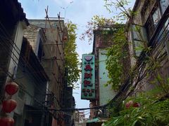 -吴财记面家(大同路店)