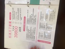 -祥馨月子会所(莞城店)