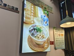 -鸡鸣汤包(红山动物园店)