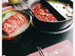 -盡膳口福·百年汤方火锅(科华北路店)