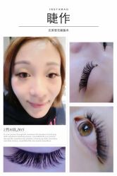 睫作-光SPA科技美肤