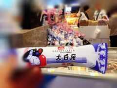 -泰康食品(南京东路店)