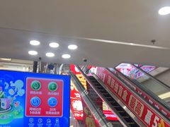 -红星美凯龙北京至尊MALL(东四环中路店)