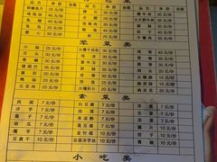 -罗姐烧烤(东风路一段店)