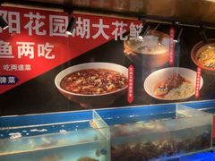 -阿财老铺·凤阳土菜馆