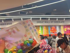 -m豆巧克力世界(上海世茂广场店)