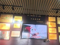 -正宗北舞渡闪家胡辣汤(总店)